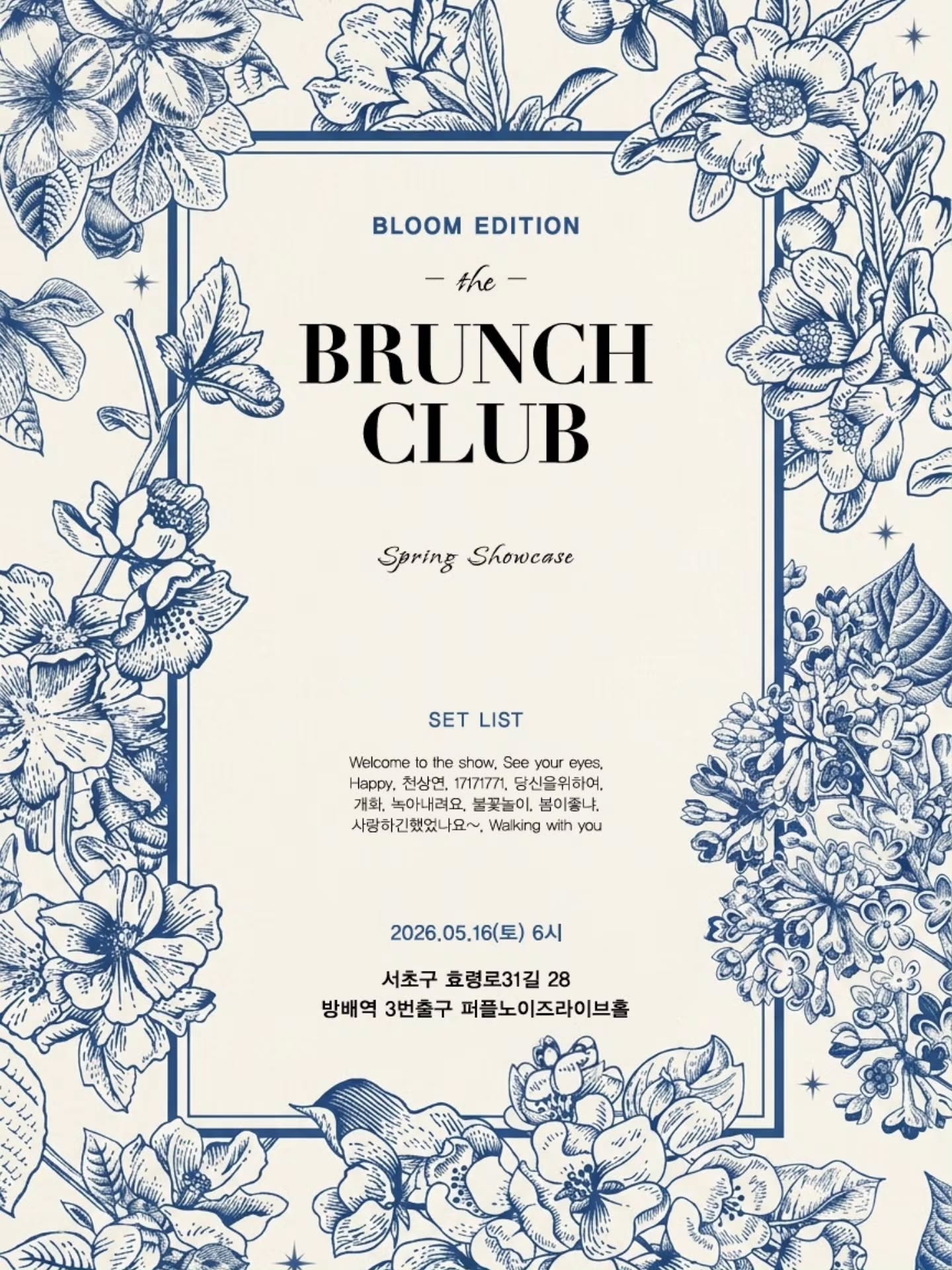 Bloom Edition
