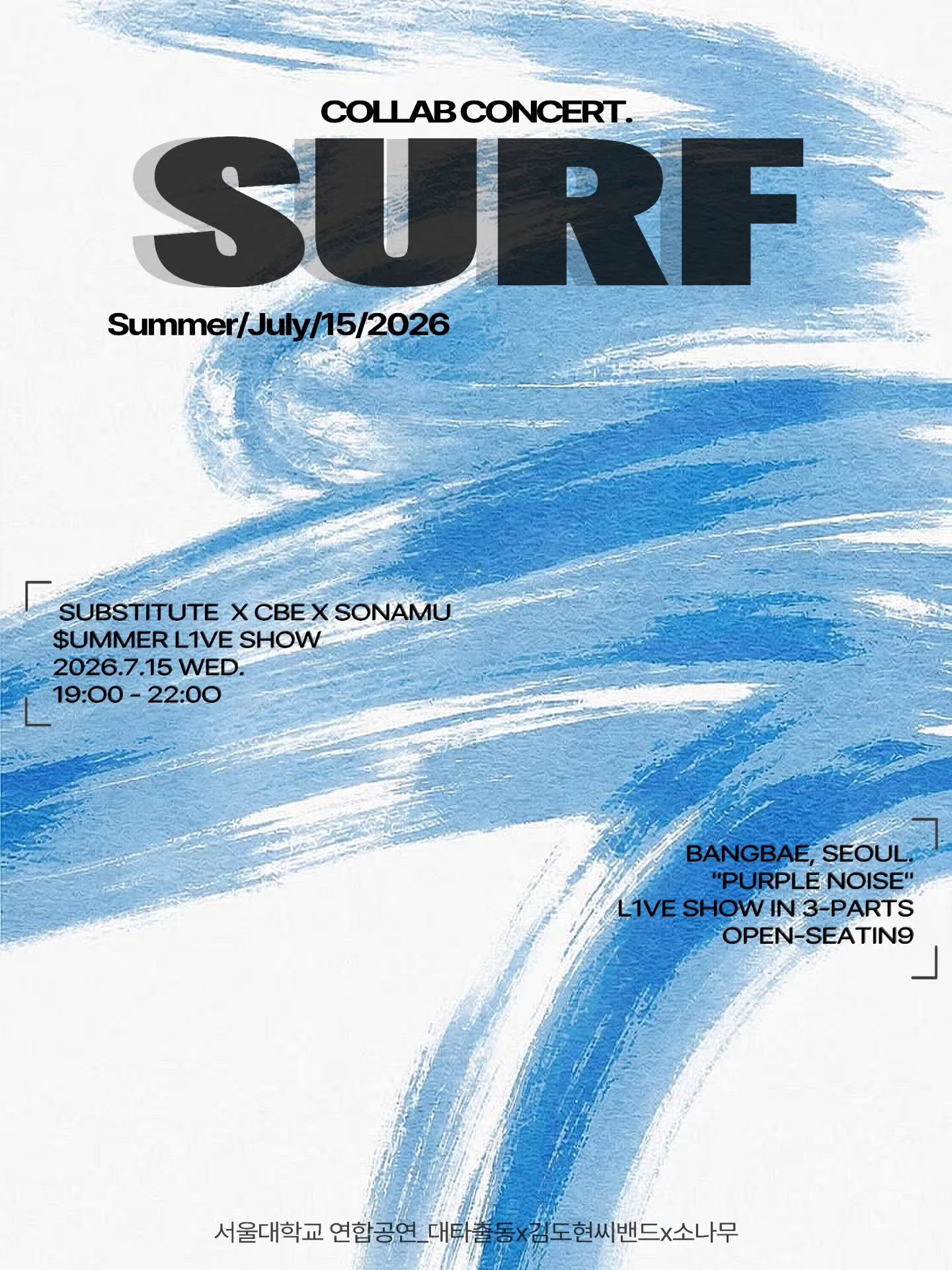 COLLAB CONCERT SURF