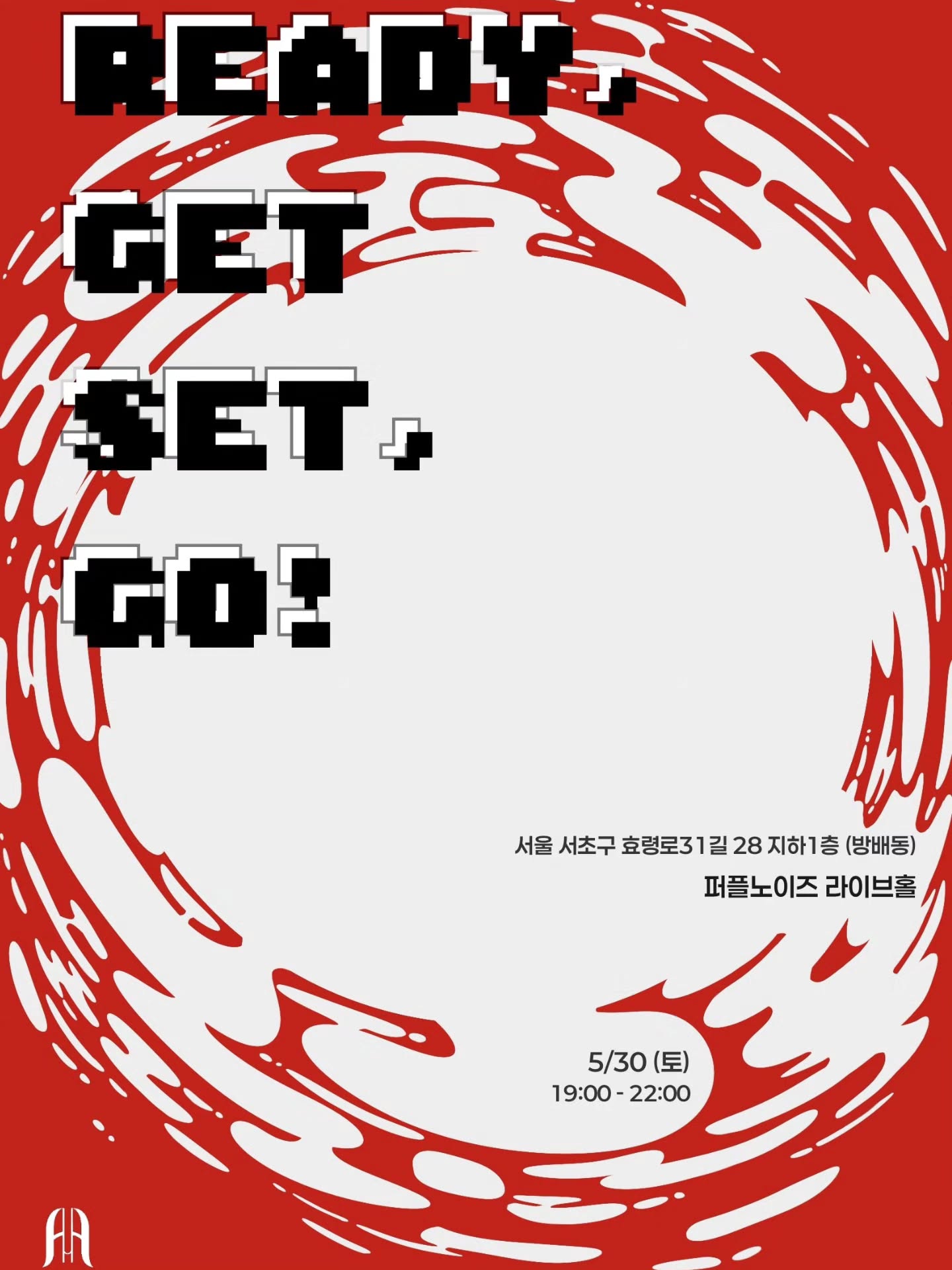 READY, GET SET, GO!