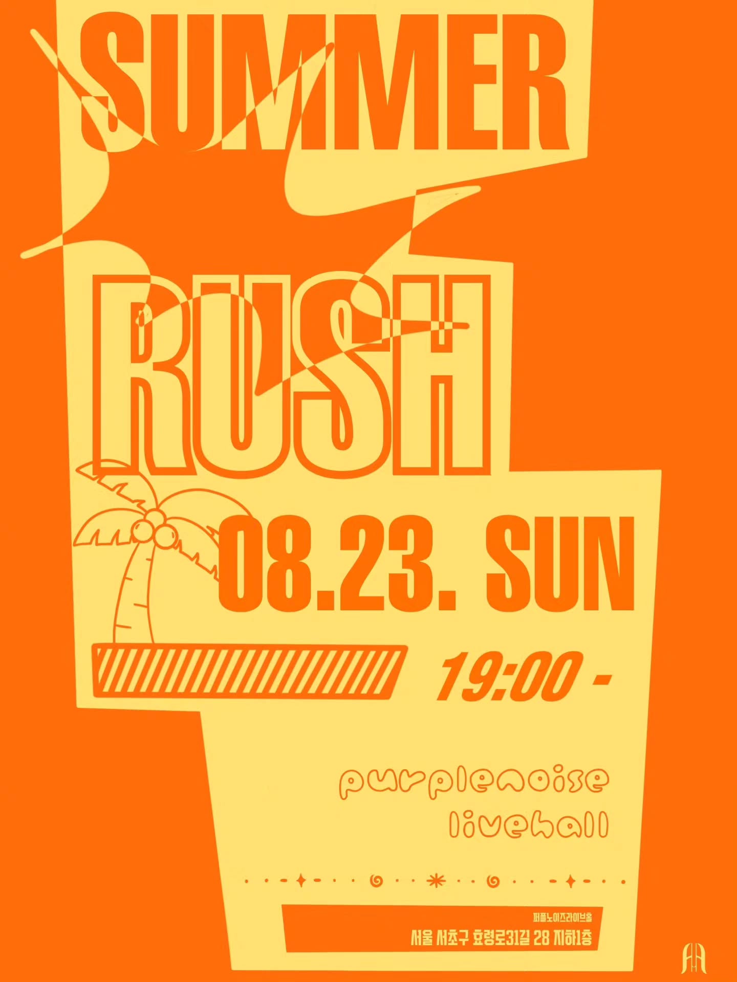 SUMMER RUSH